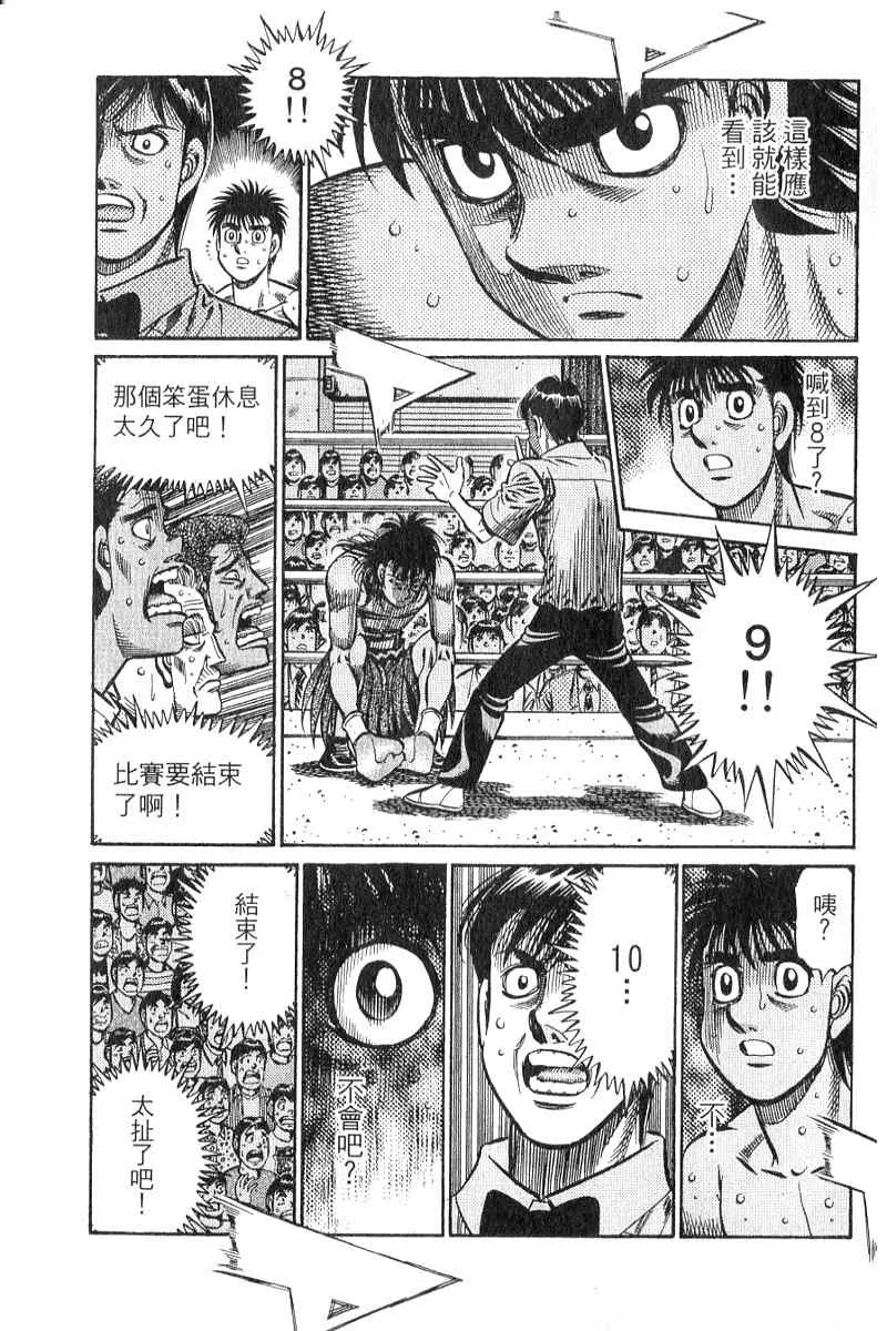 第90卷 第181页