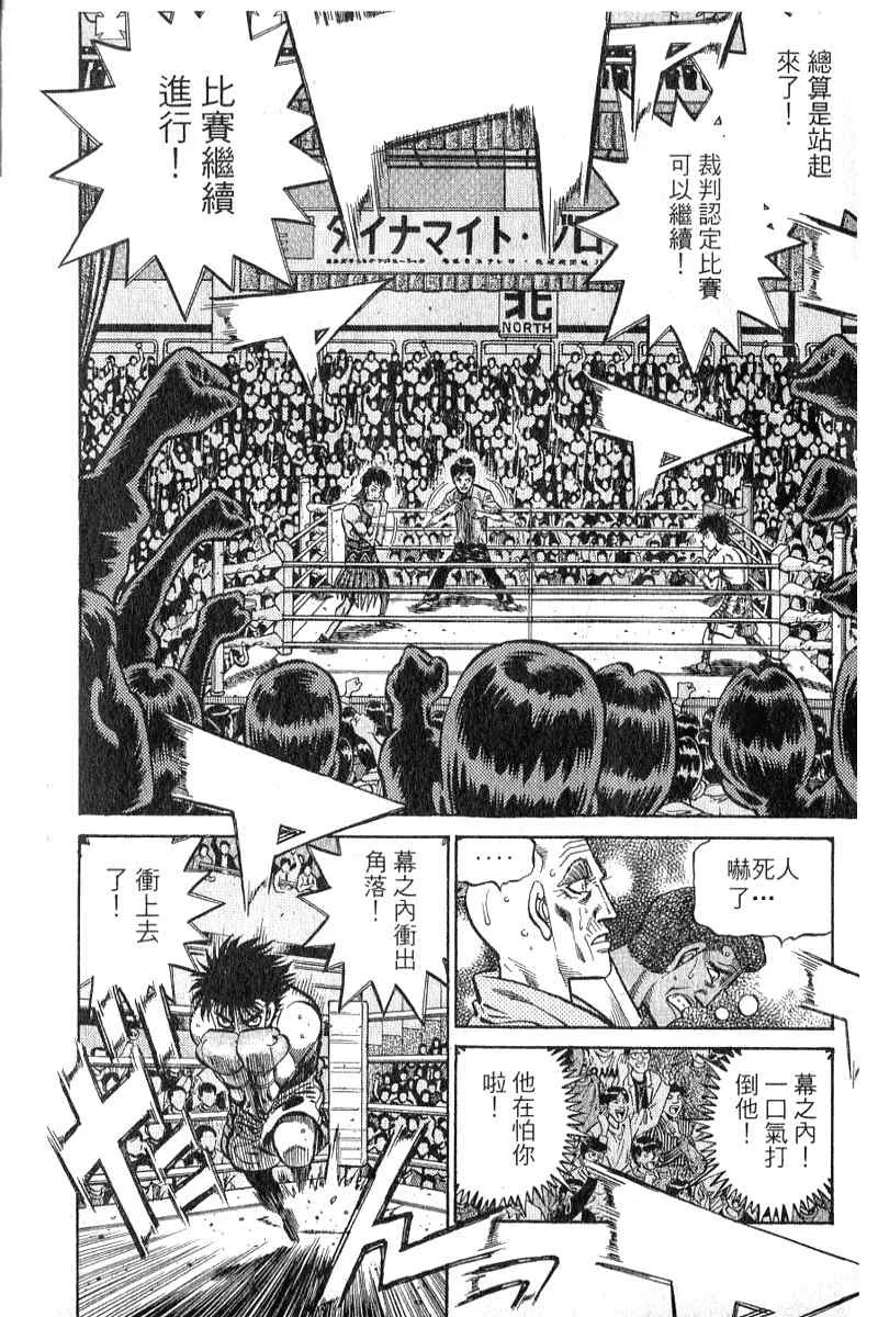 第90卷 第183页
