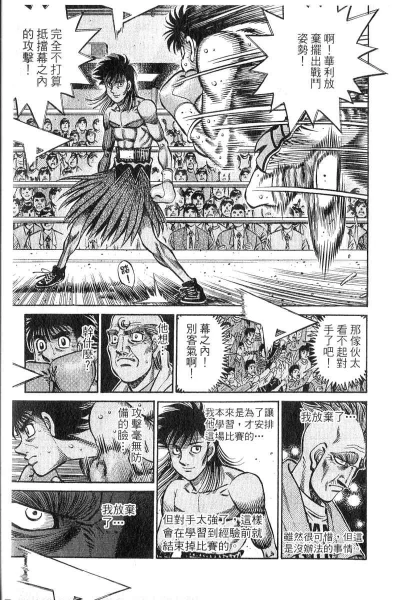 第90卷 第186页