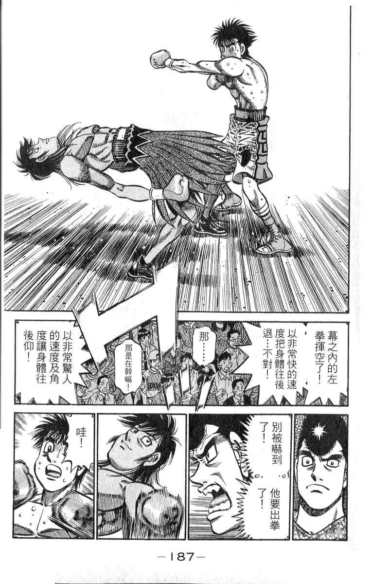 第90卷 第188页