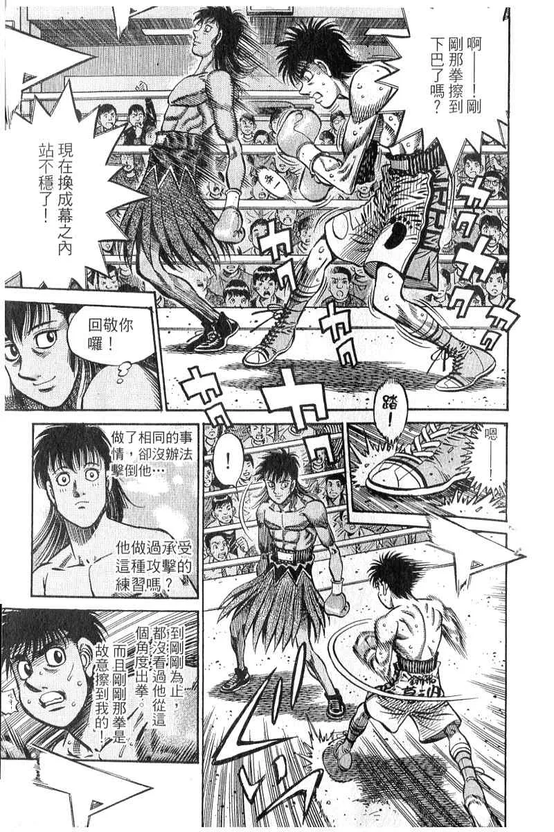 第90卷 第190页