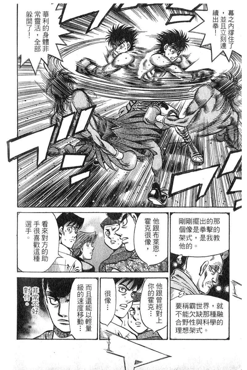 第90卷 第191页