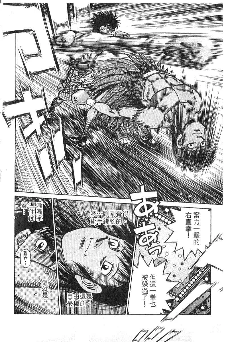 第90卷 第193页