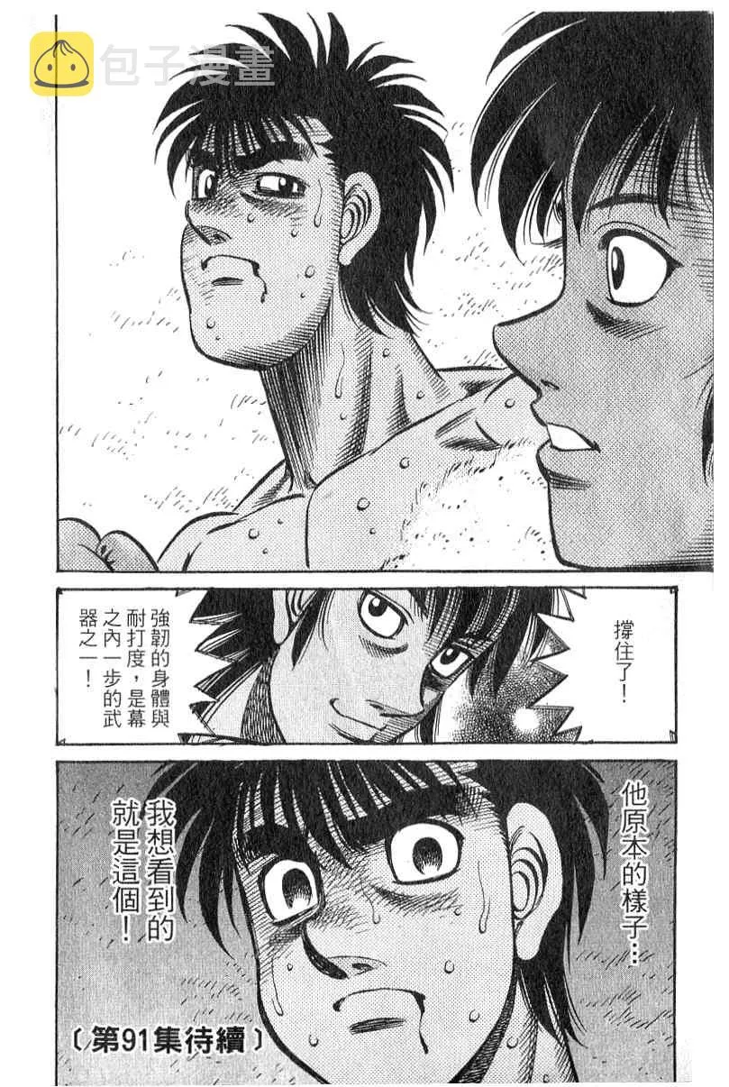 第90卷 第195页