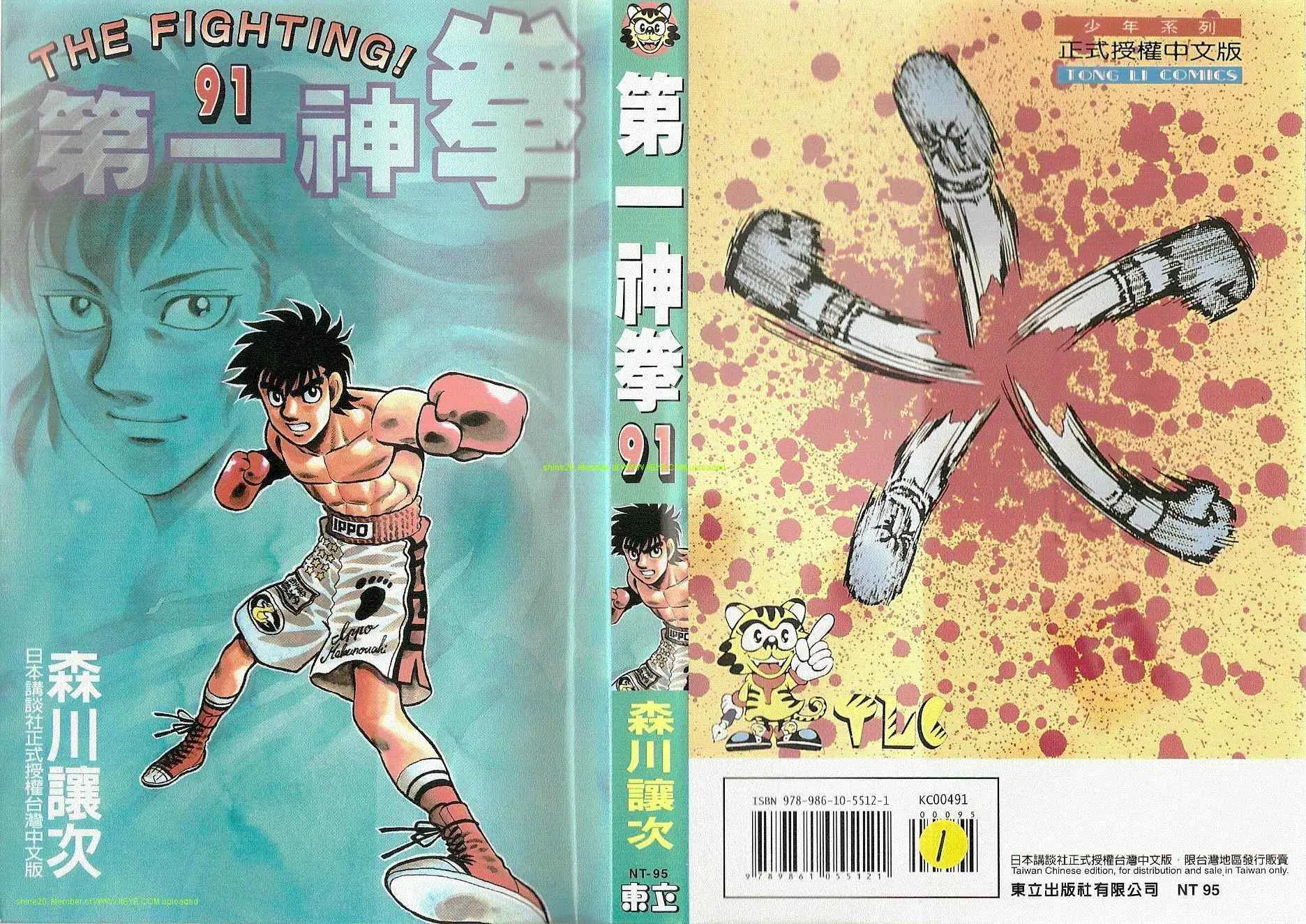第91卷 第1页