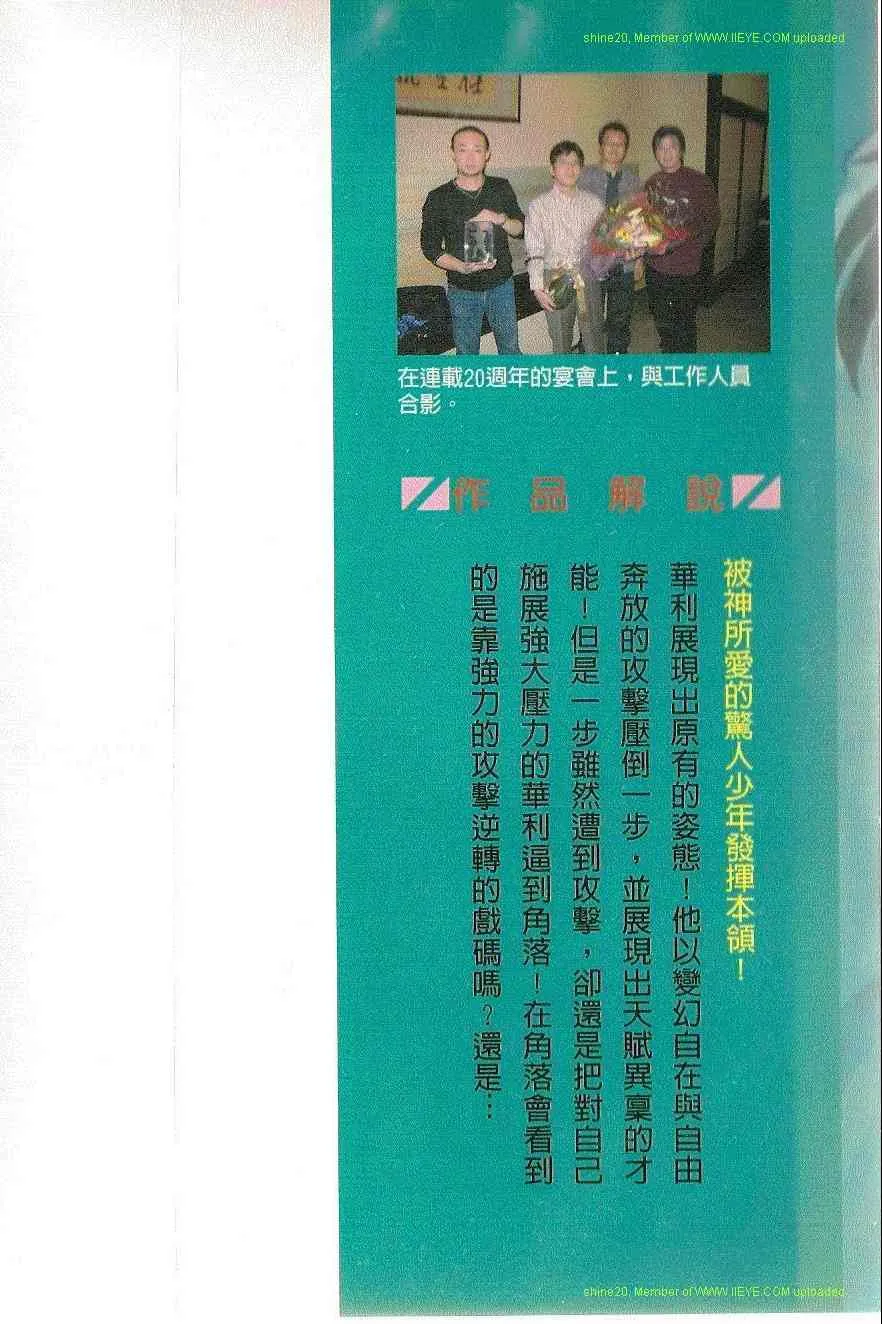 第91卷 第2页