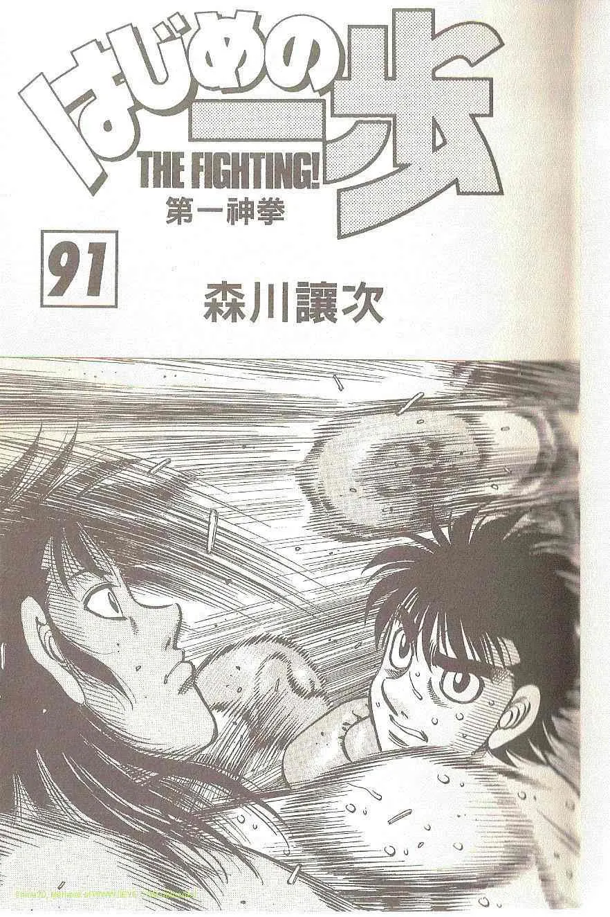 第91卷 第3页