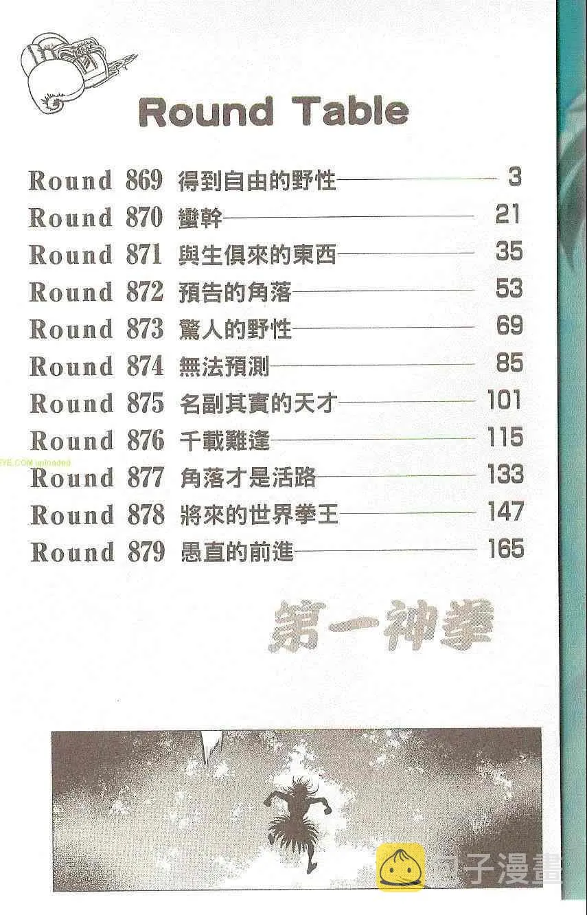 第91卷 第4页
