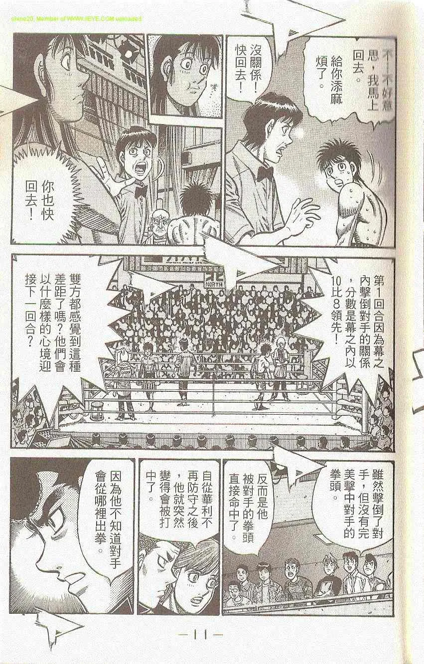 第91卷 第13页