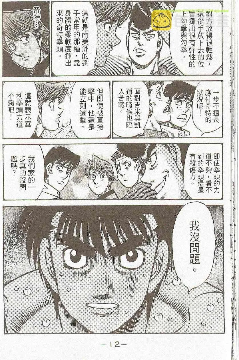 第91卷 第14页