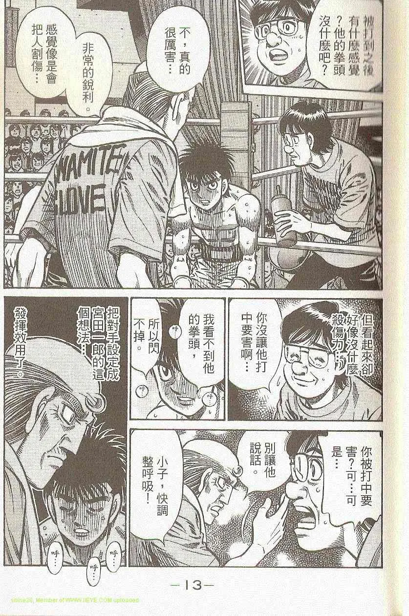 第91卷 第15页