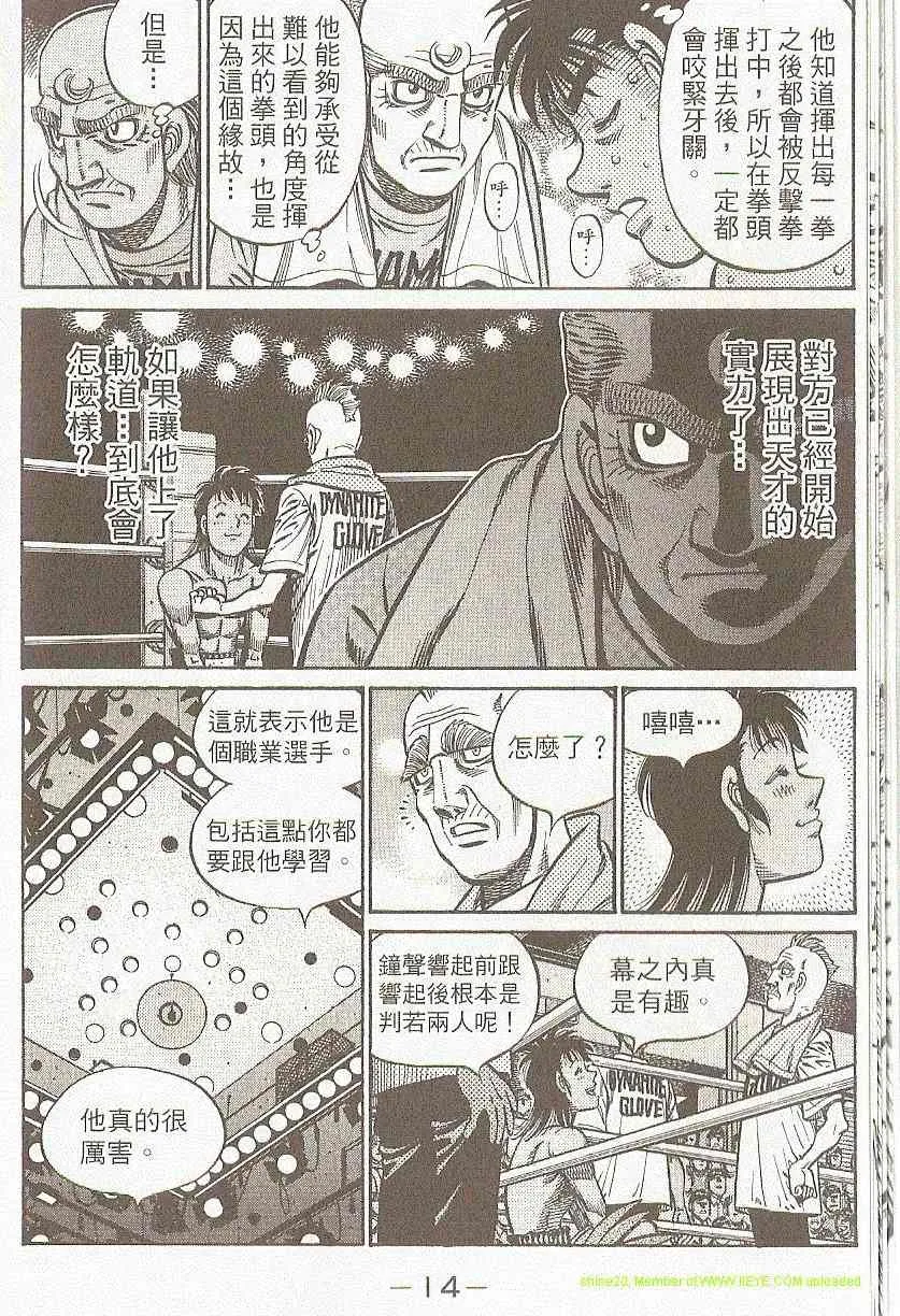 第91卷 第16页