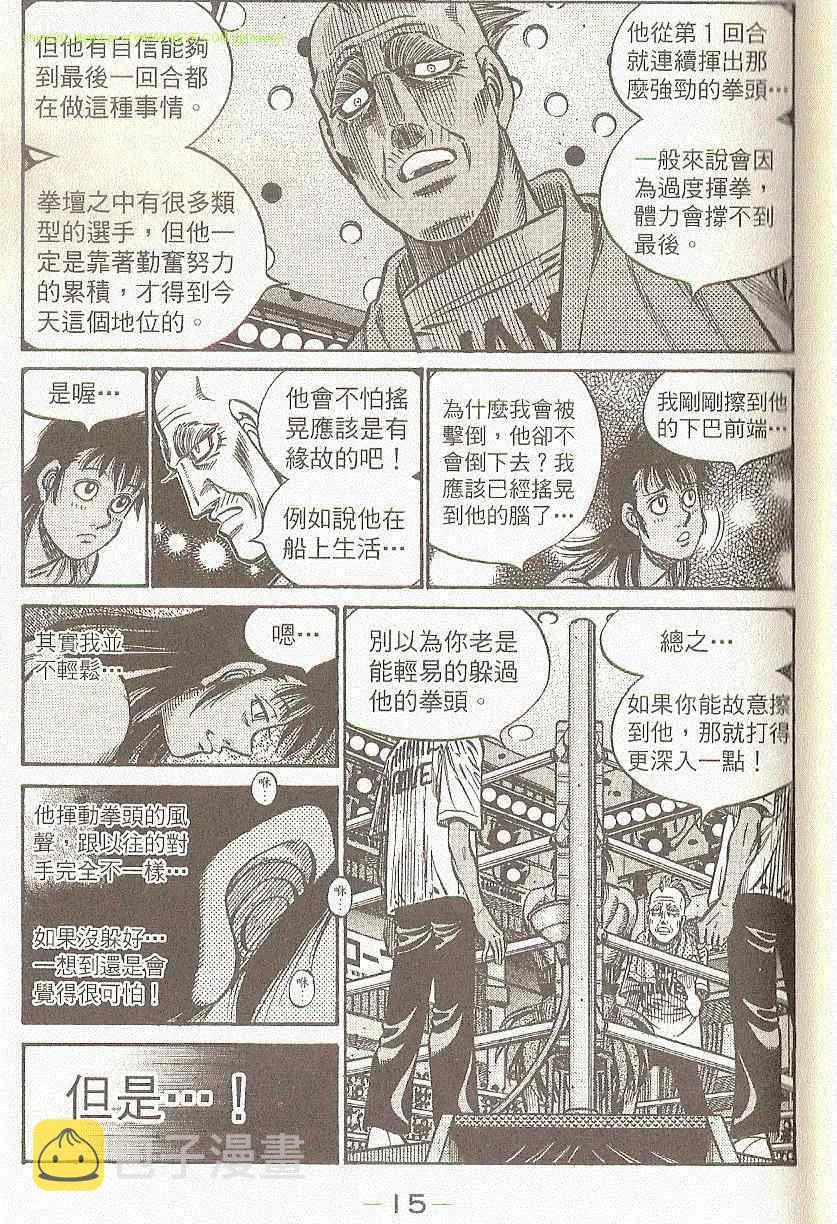 第91卷 第17页