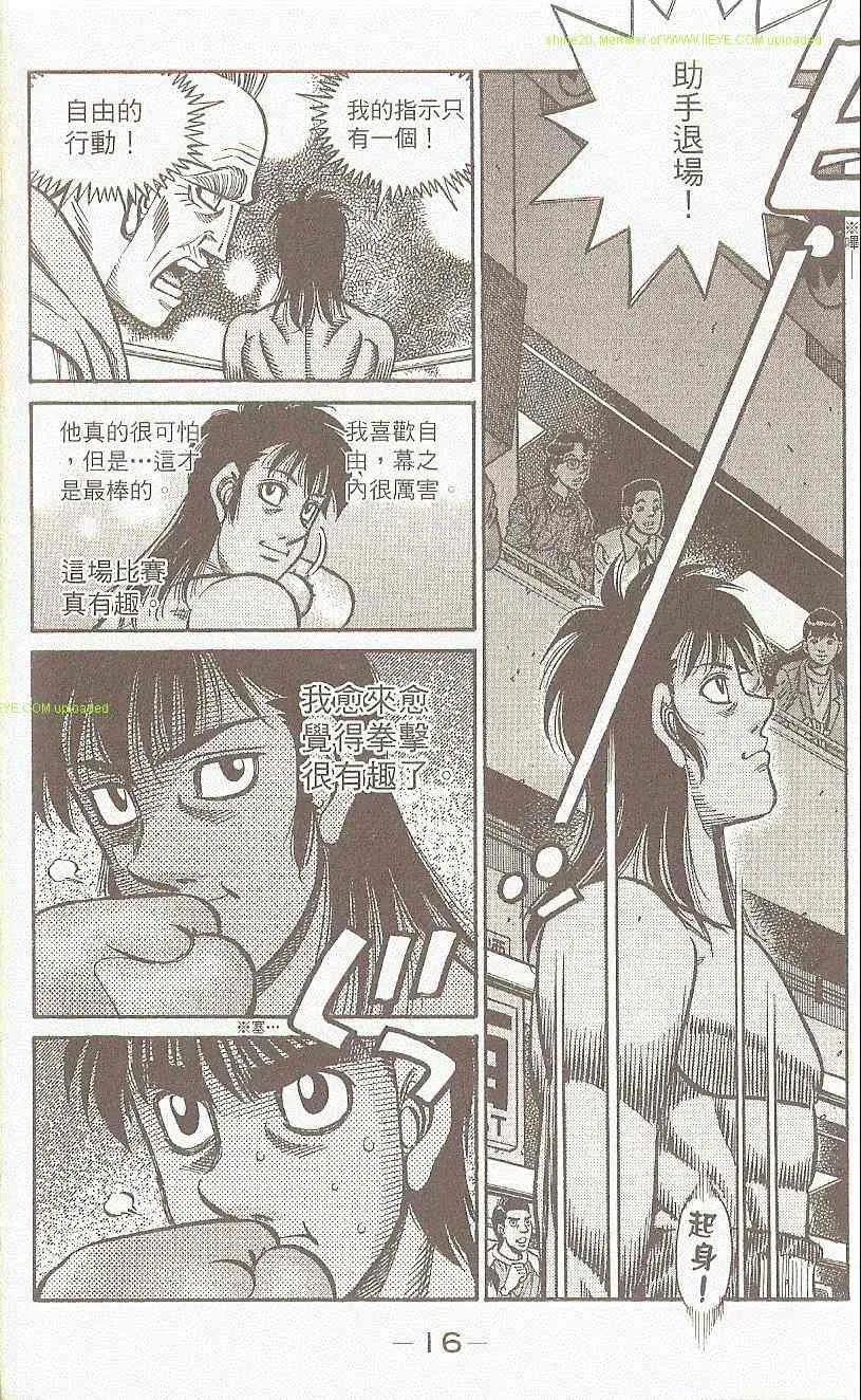 第91卷 第18页