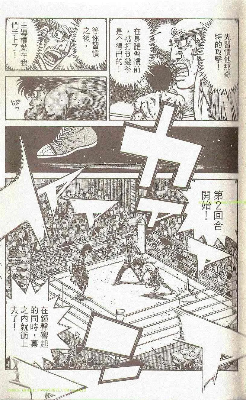 第91卷 第19页