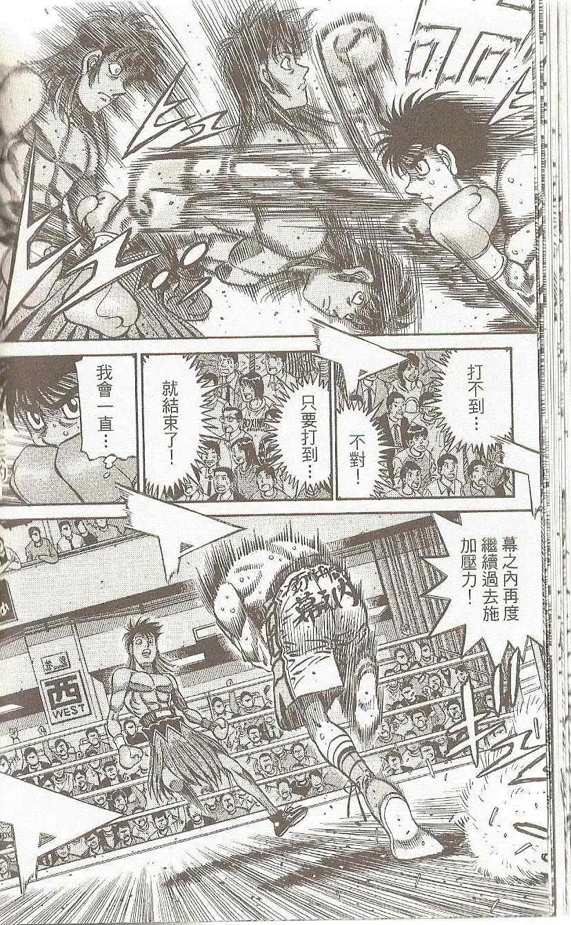 第91卷 第26页
