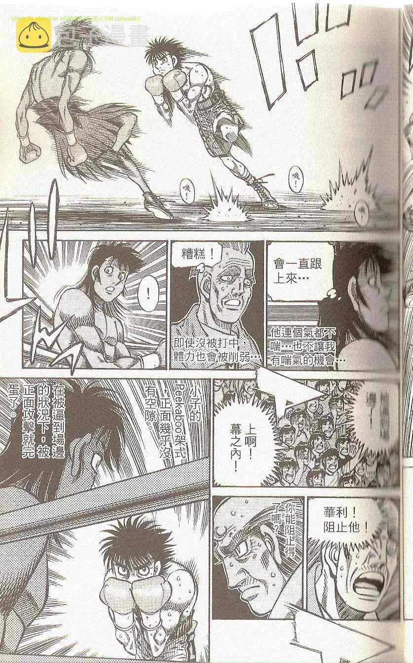 第91卷 第33页
