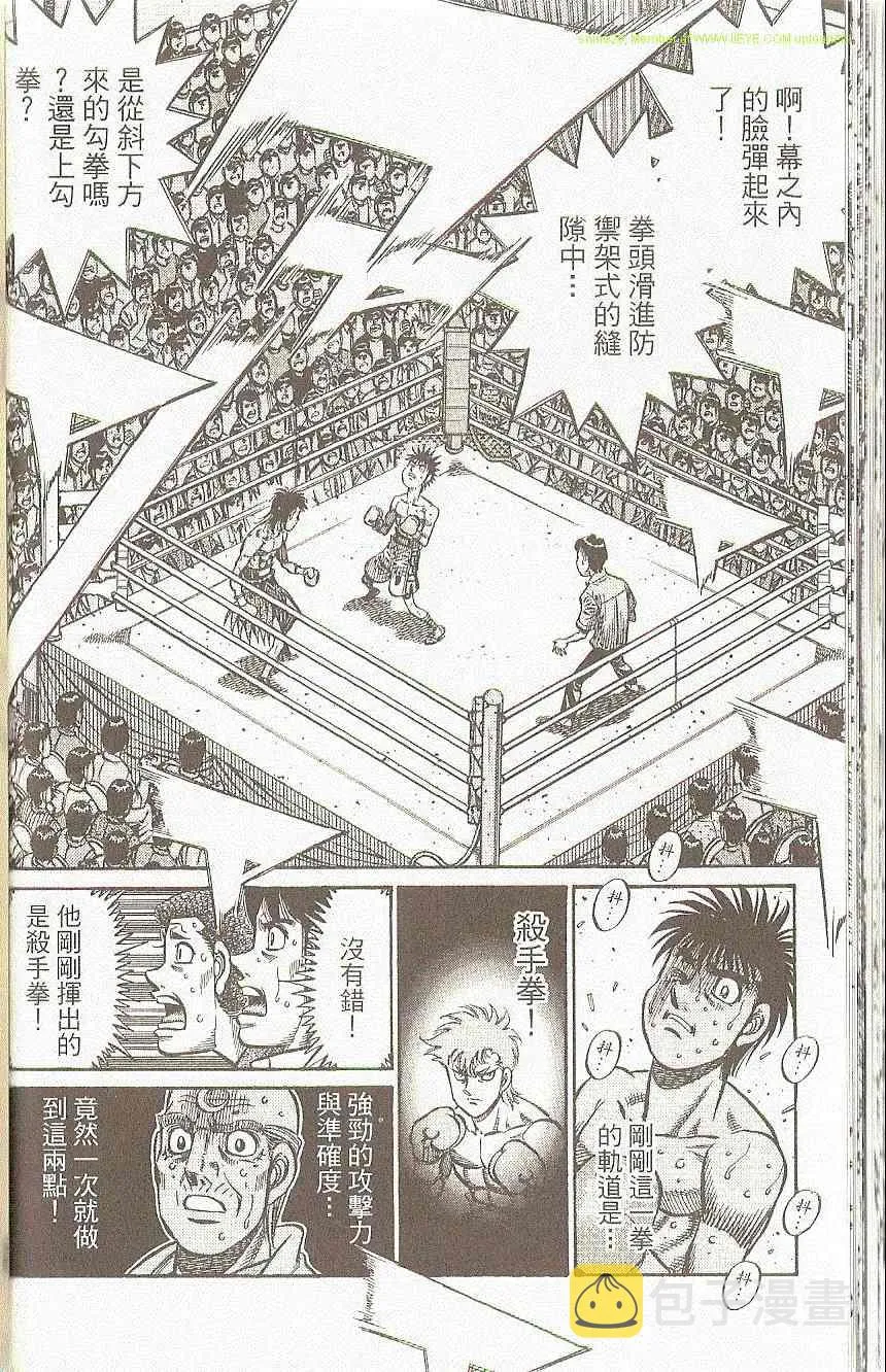 第91卷 第36页