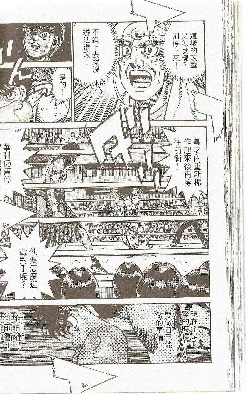 第91卷 第38页