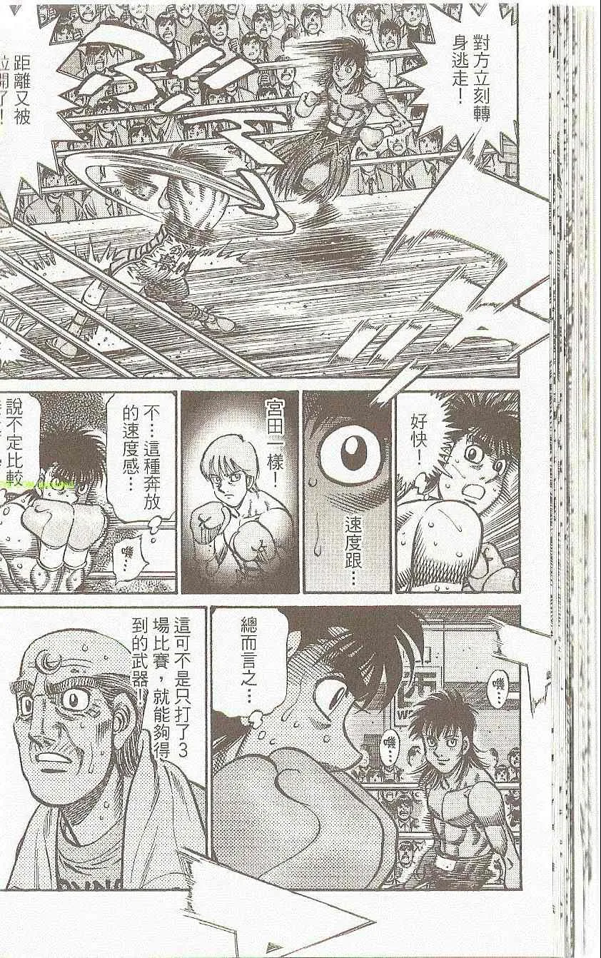 第91卷 第42页