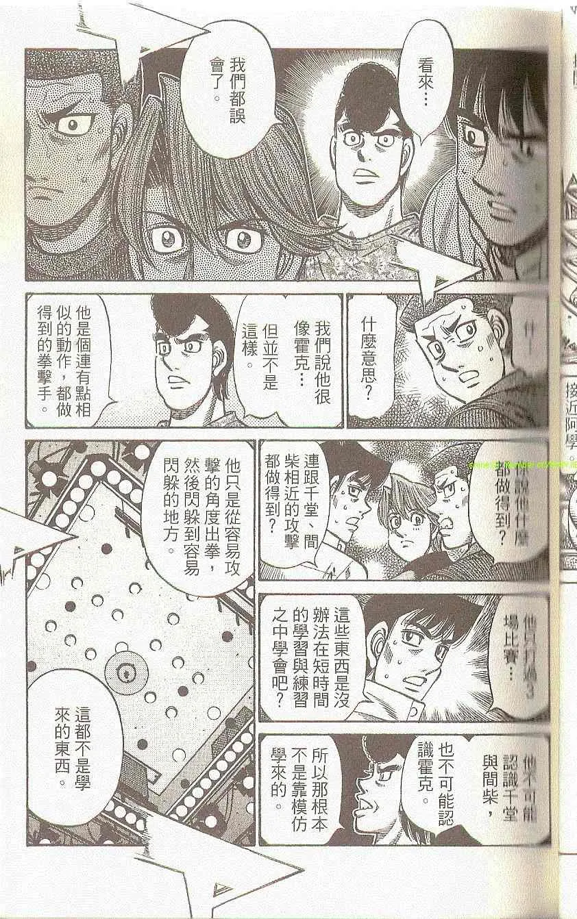 第91卷 第43页