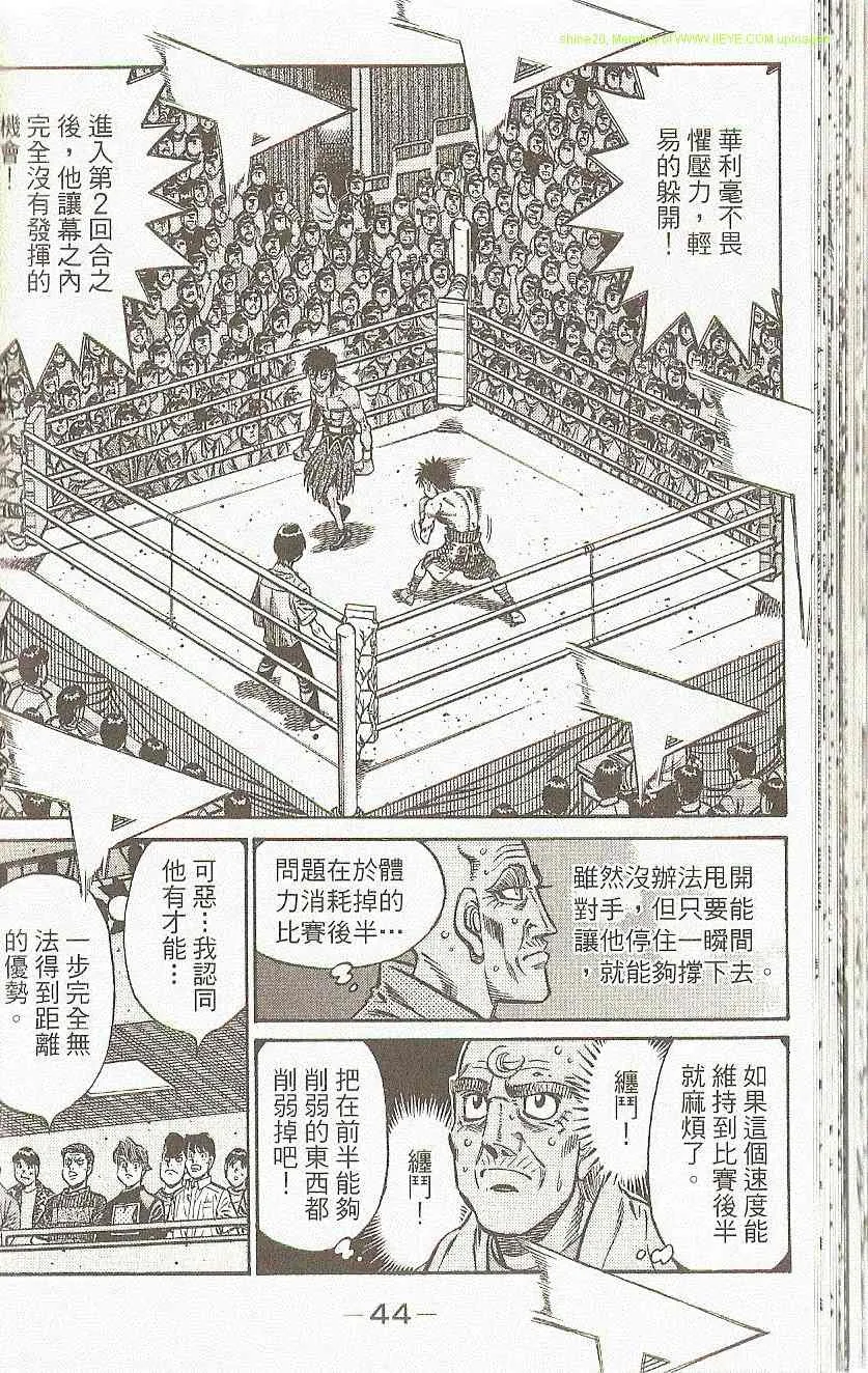 第91卷 第46页