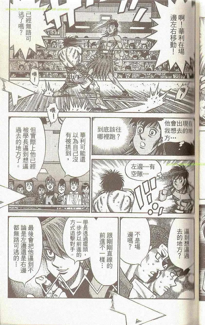 第91卷 第53页