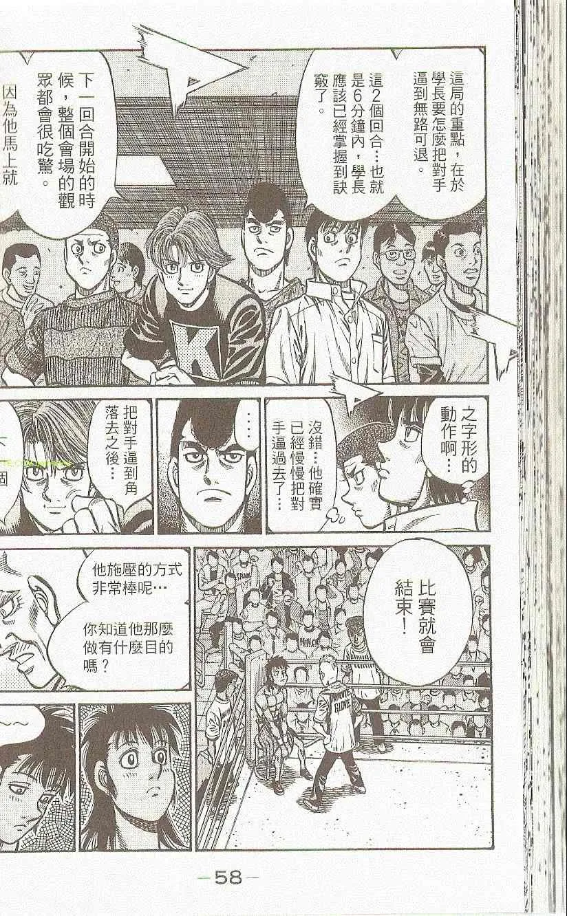 第91卷 第60页