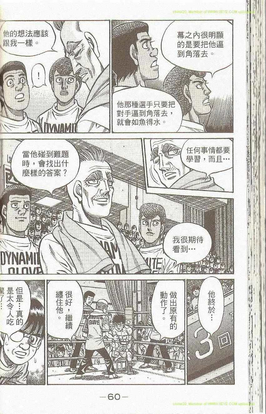 第91卷 第62页