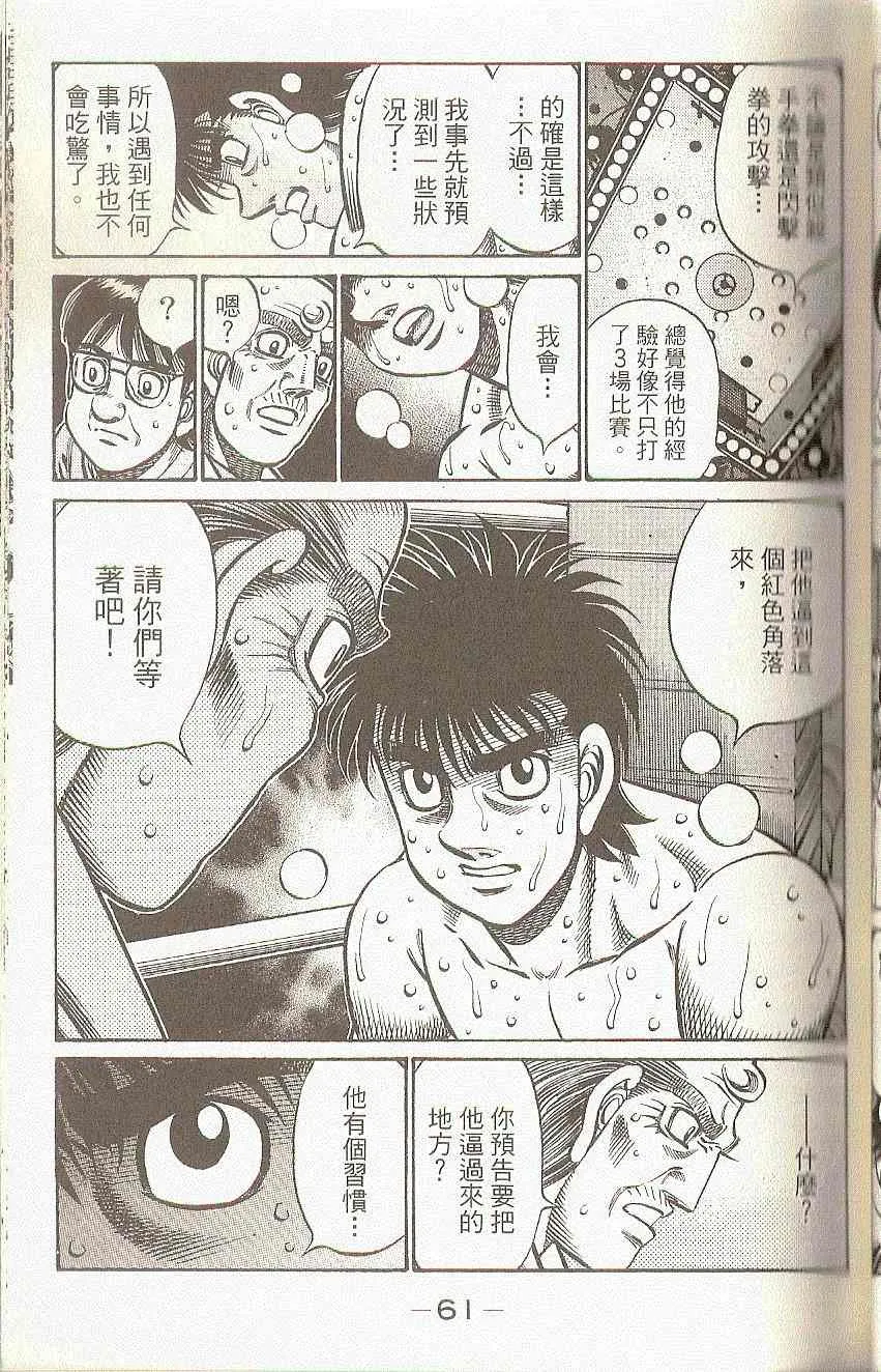 第91卷 第63页