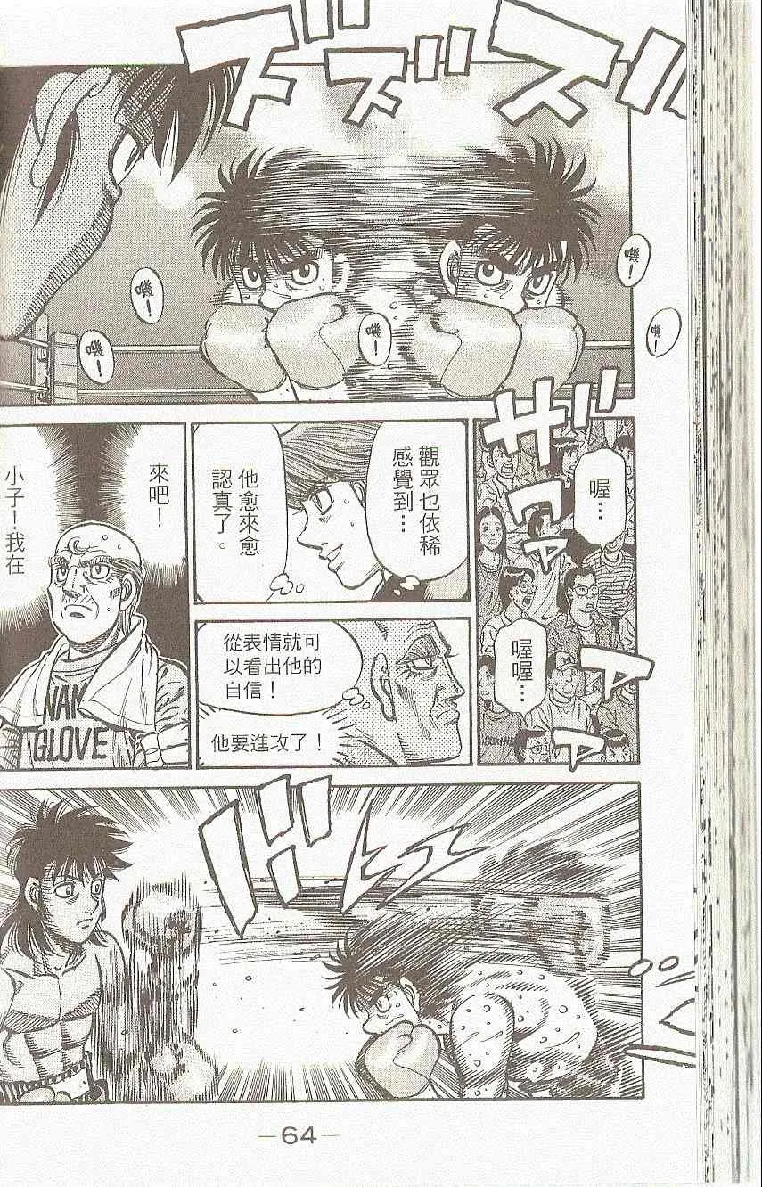 第91卷 第66页