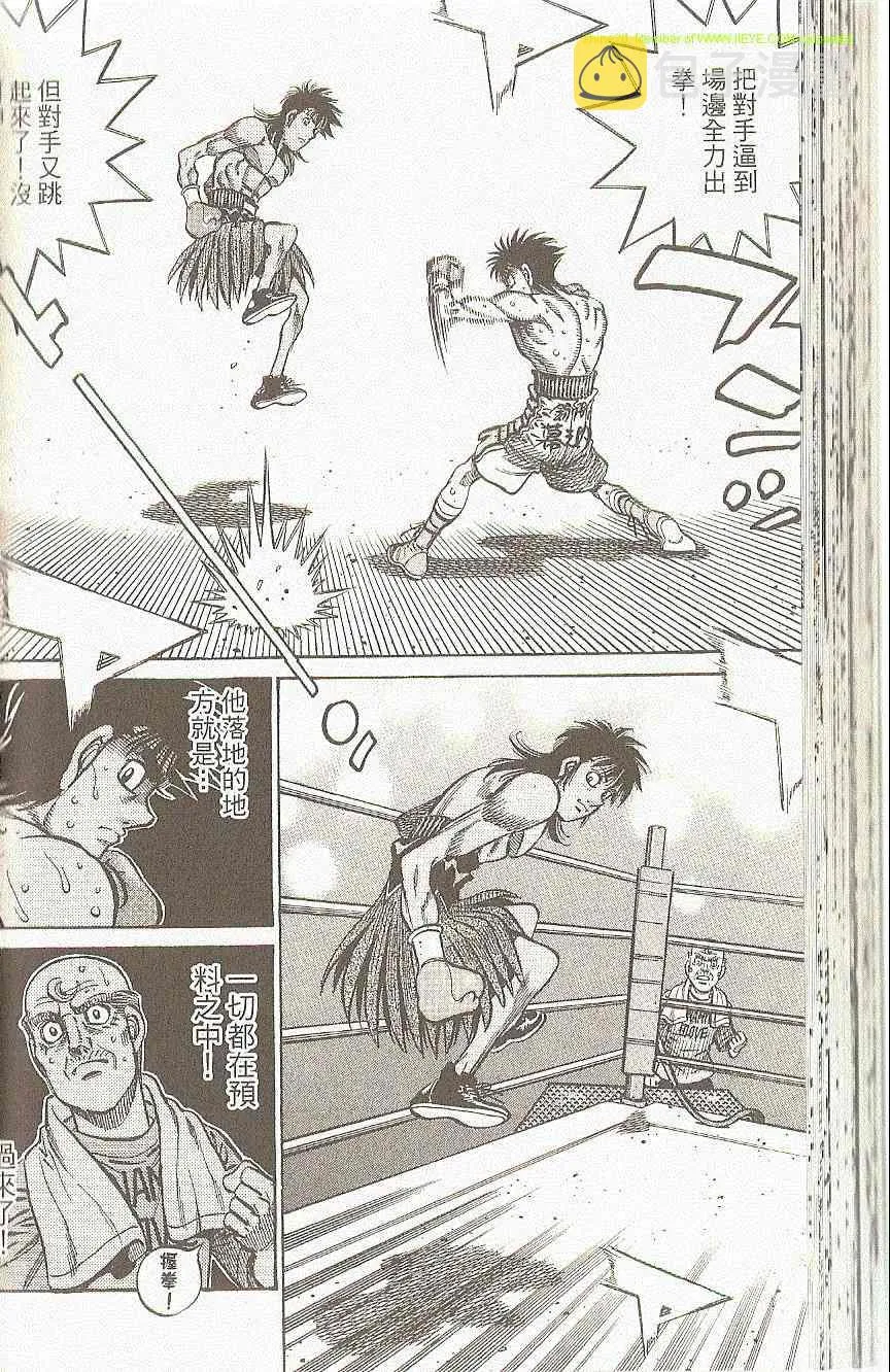 第91卷 第70页