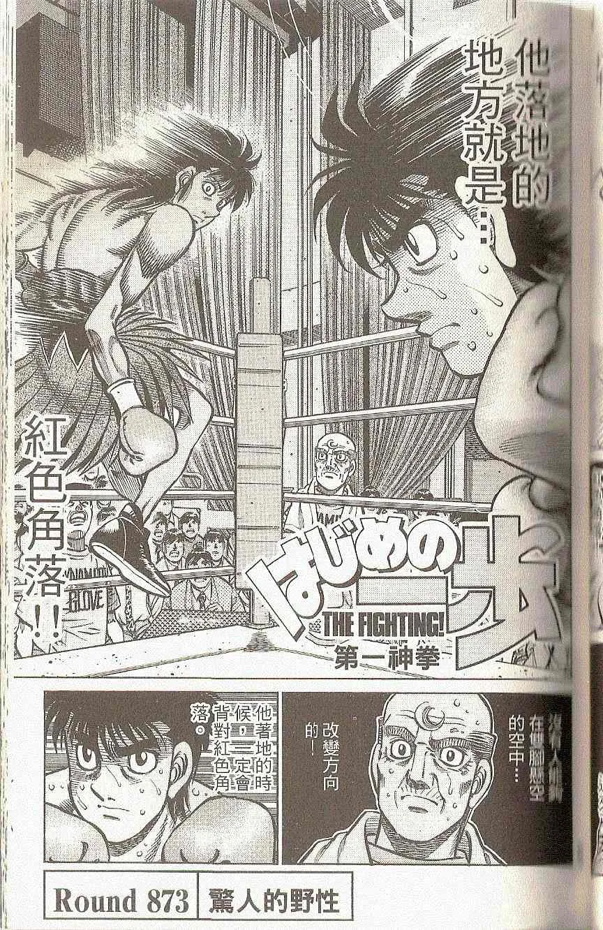 第91卷 第71页