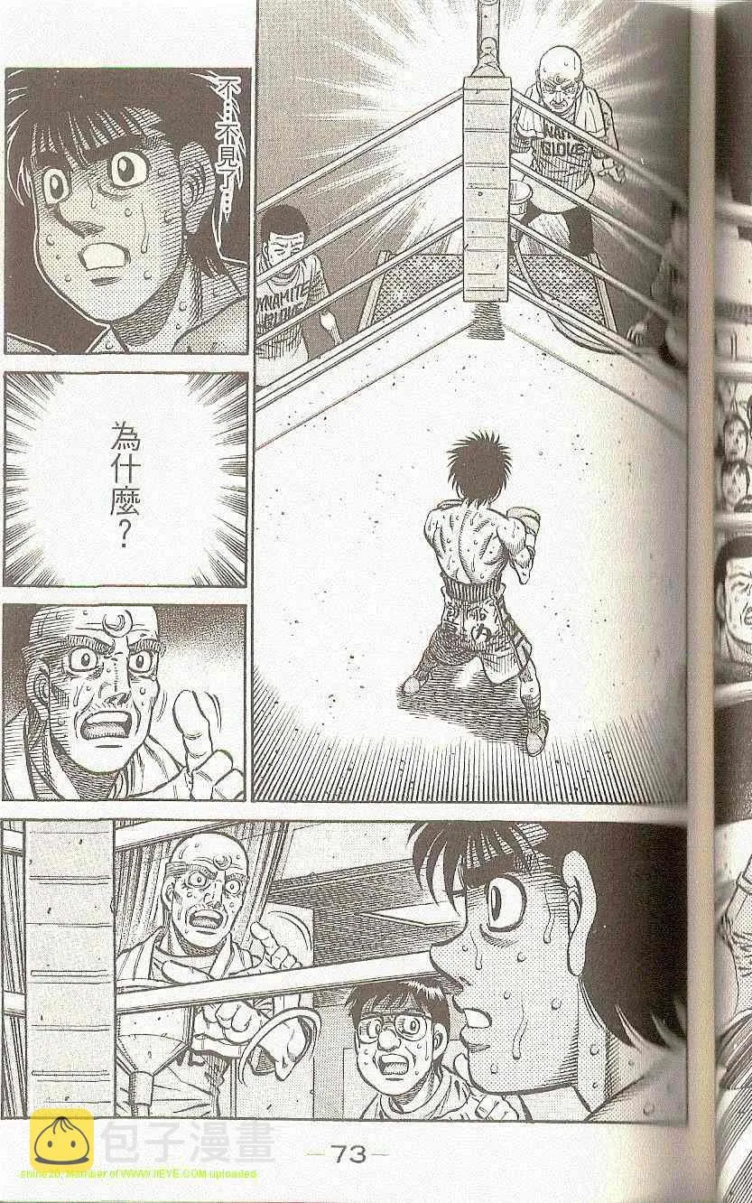 第91卷 第75页