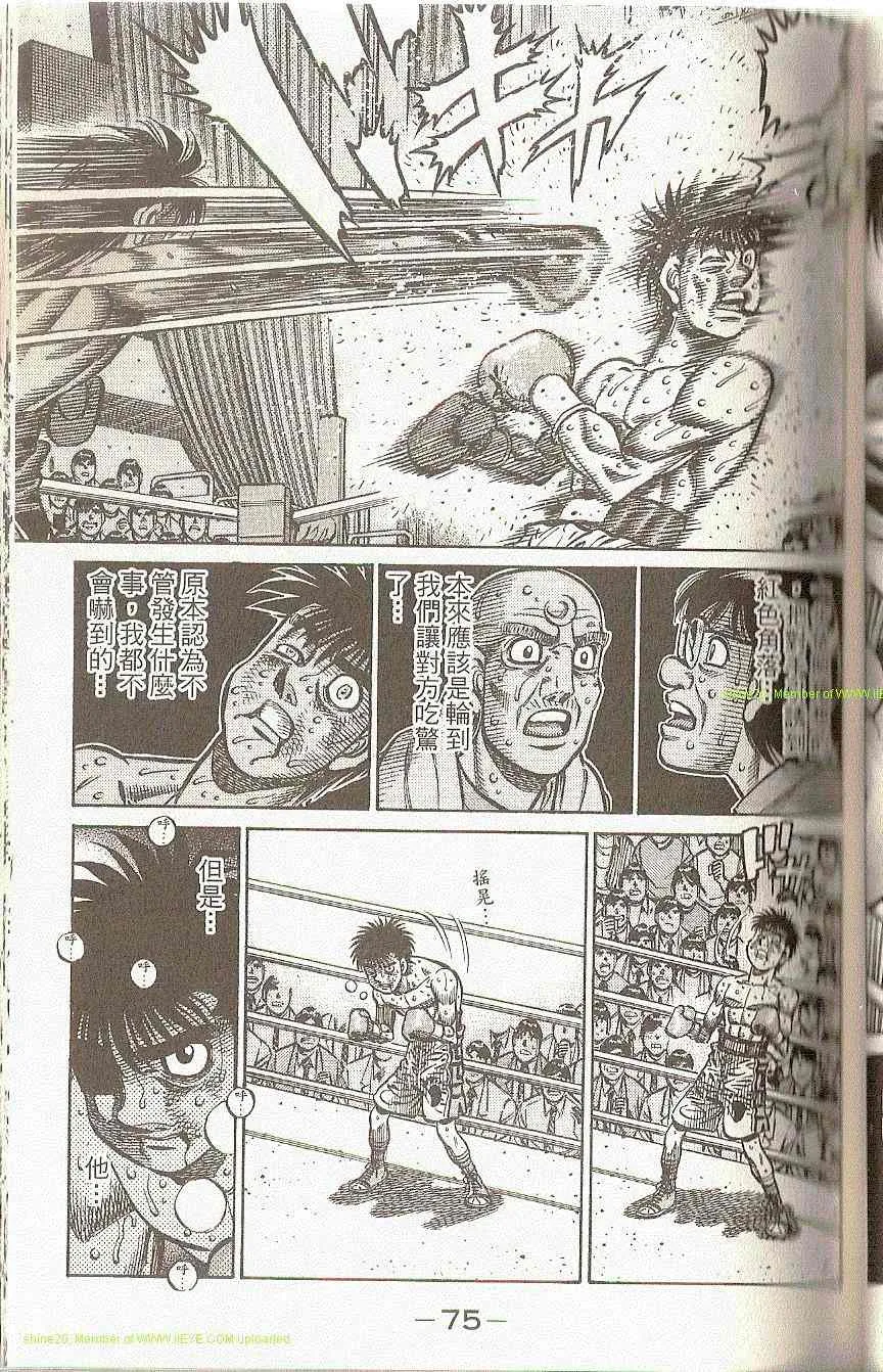 第91卷 第77页