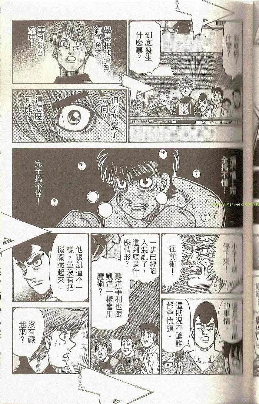 第91卷 第79页