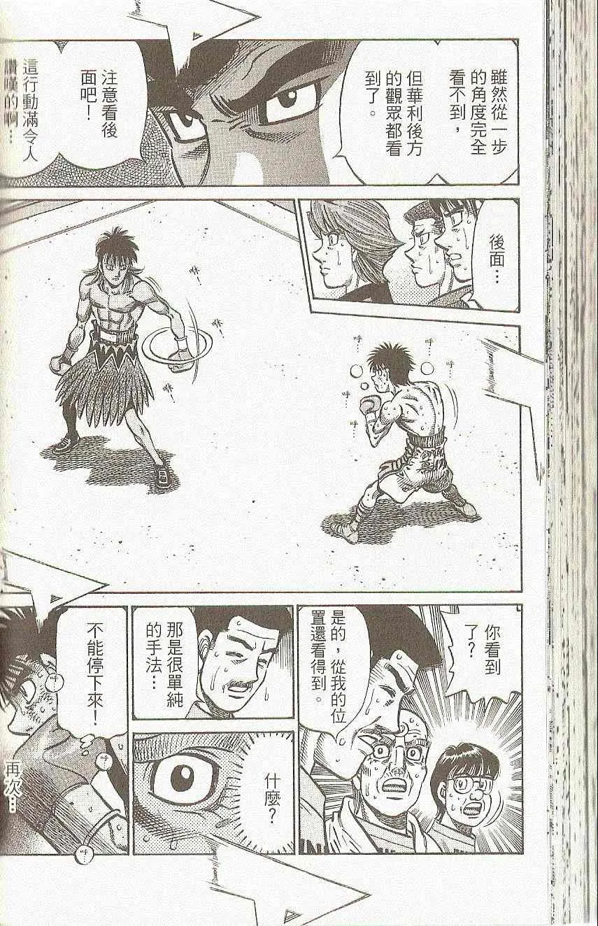 第91卷 第80页