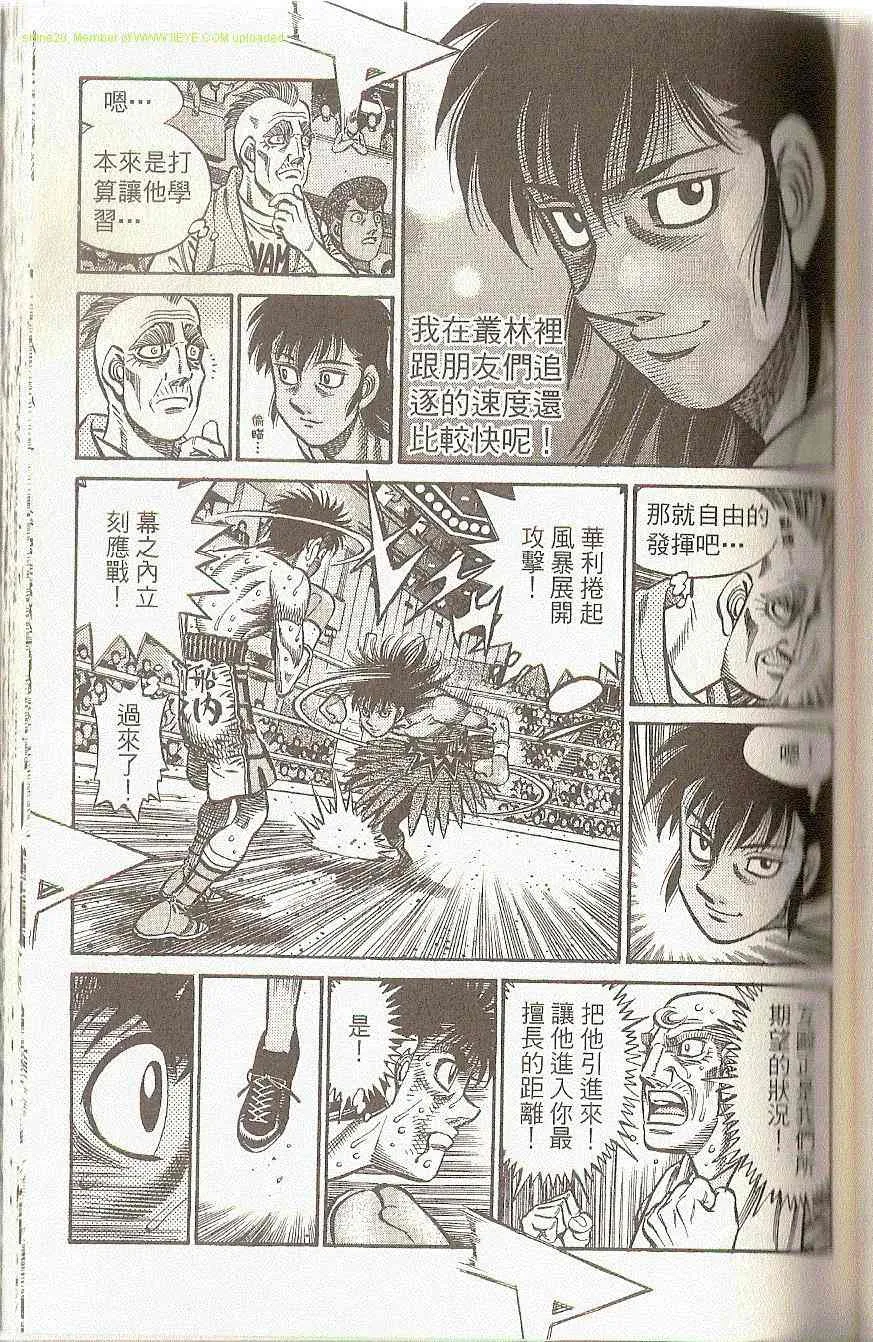 第91卷 第90页