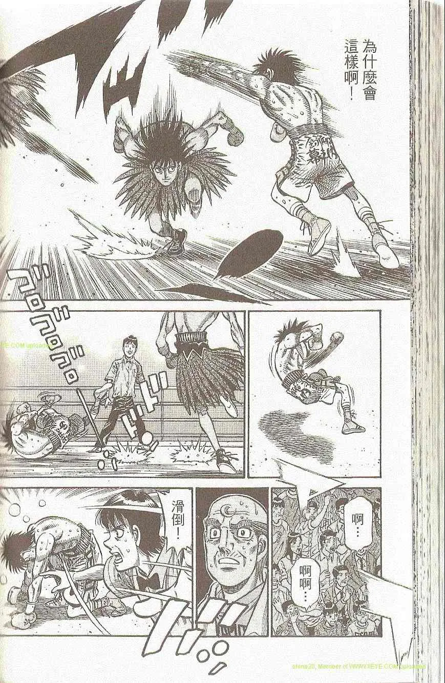 第91卷 第97页
