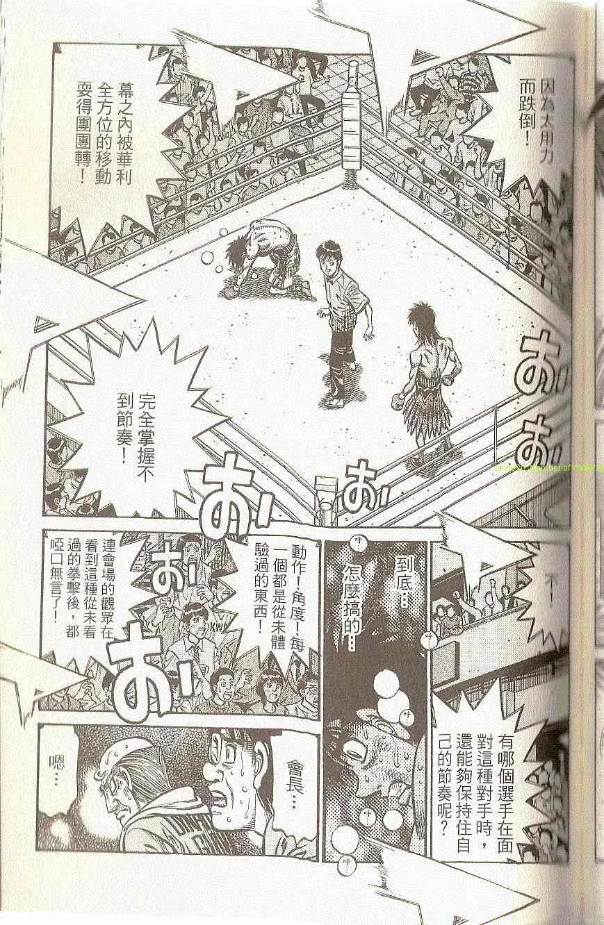 第91卷 第98页