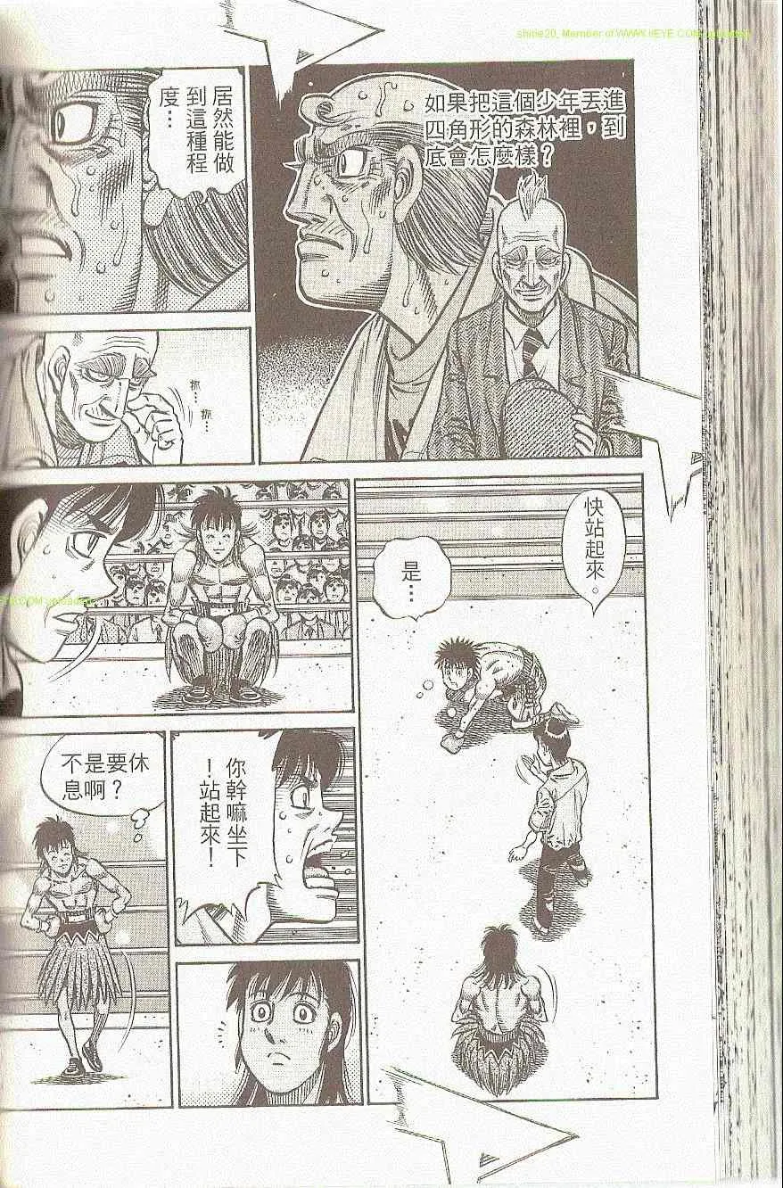 第91卷 第99页