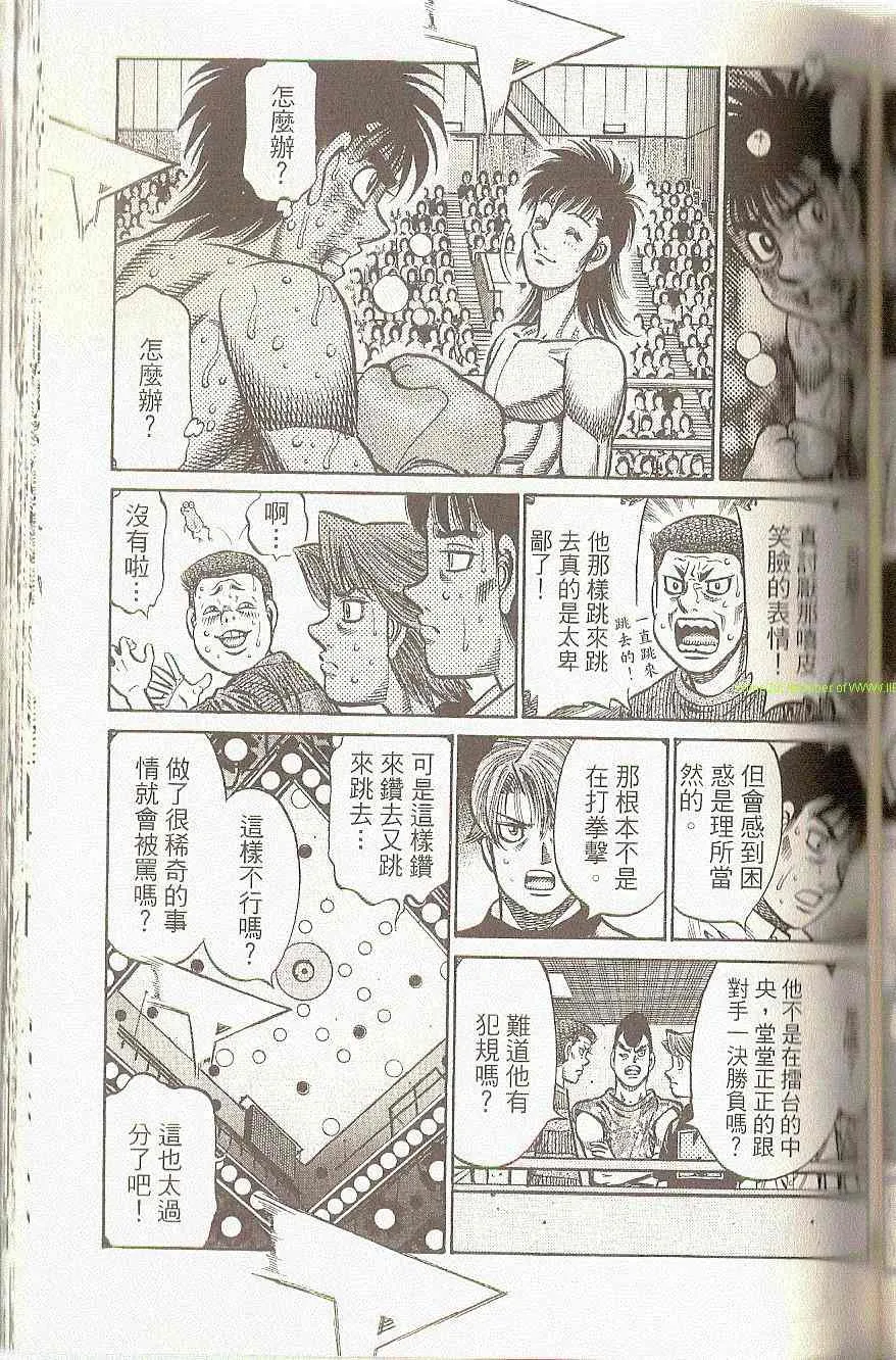 第91卷 第100页