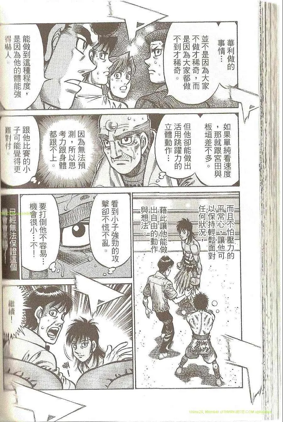 第91卷 第101页