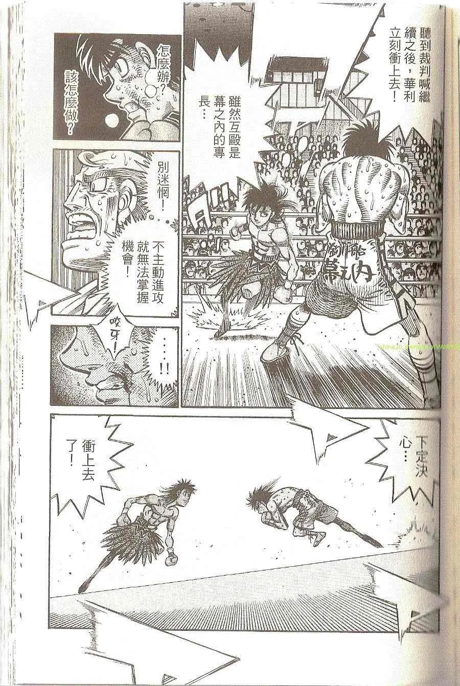 第91卷 第102页