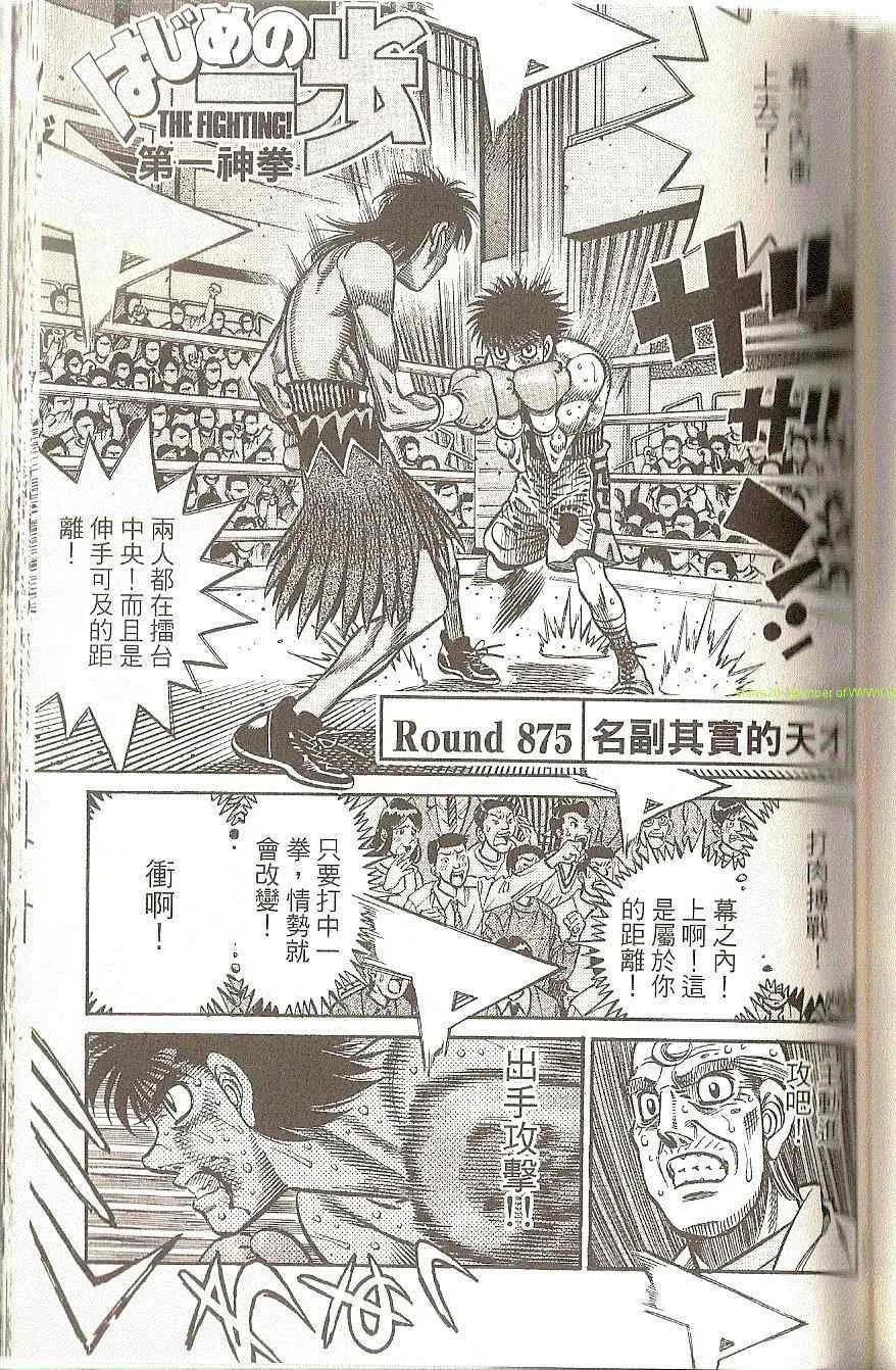 第91卷 第104页