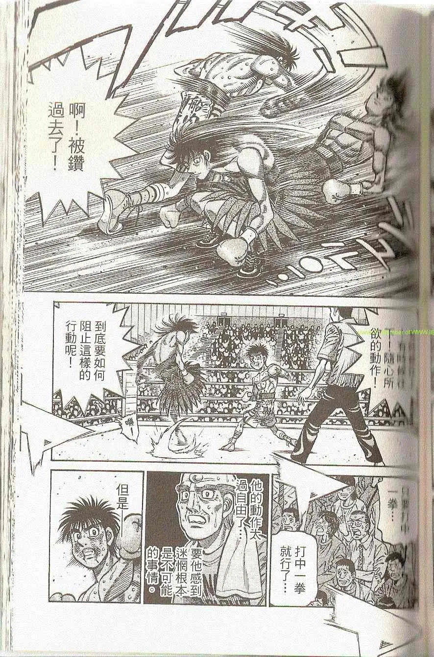 第91卷 第106页
