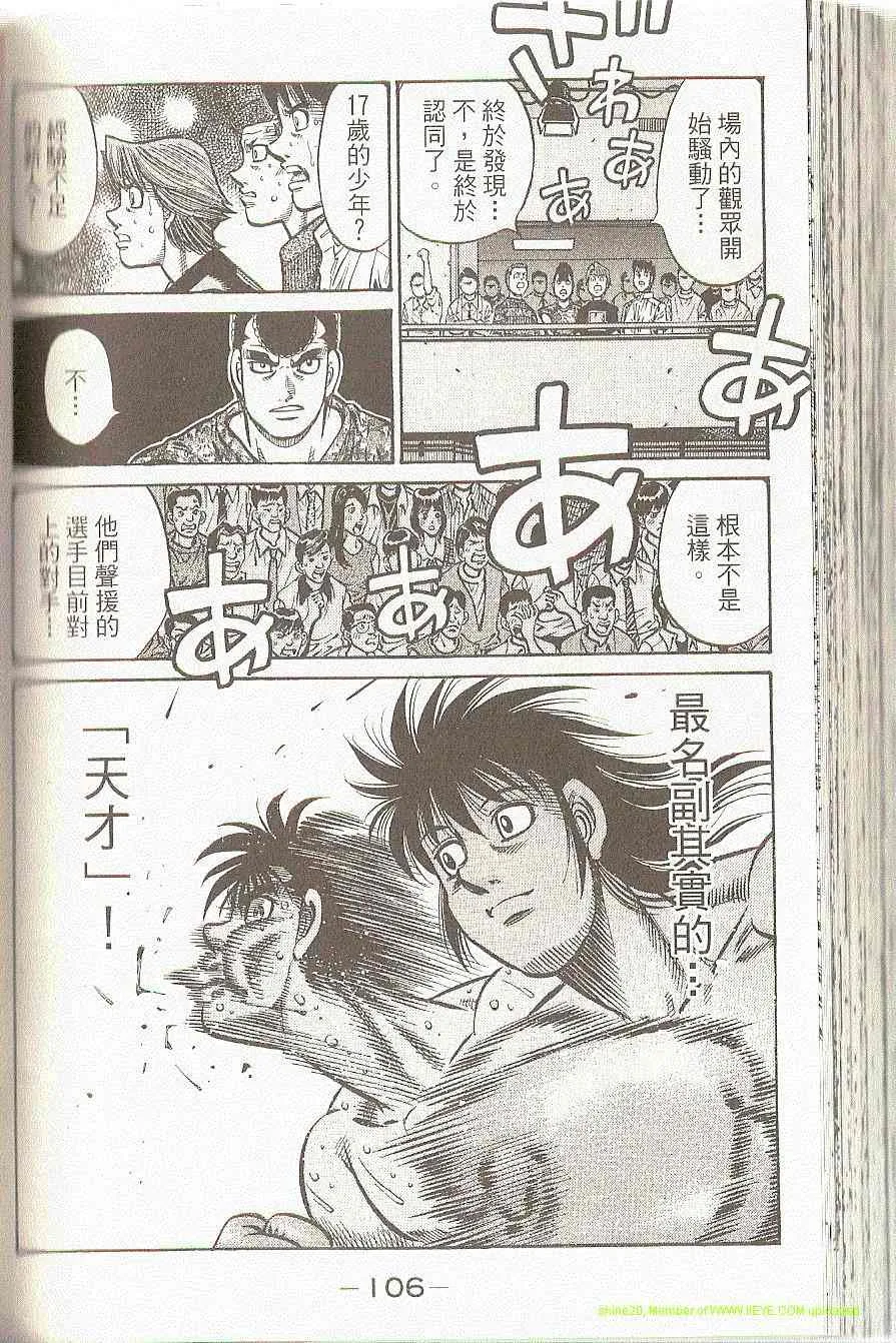第91卷 第109页