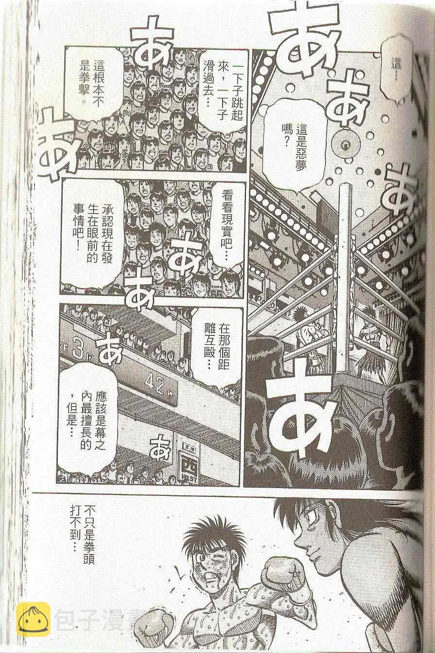 第91卷 第110页