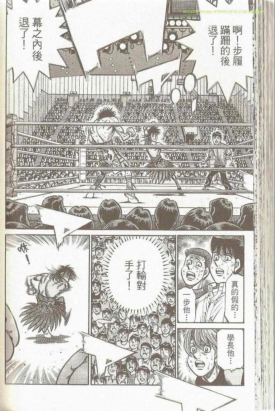 第91卷 第115页
