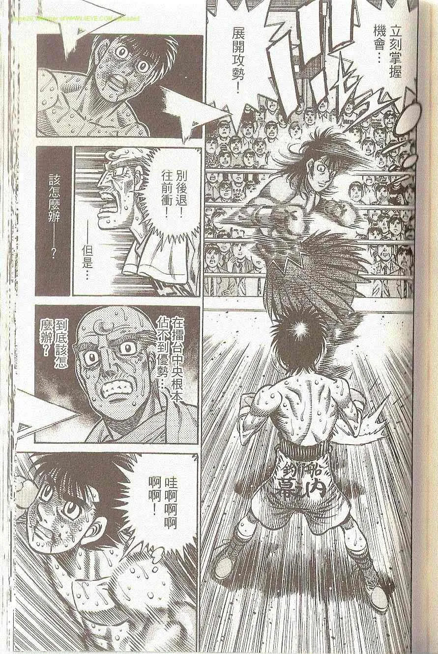 第91卷 第116页